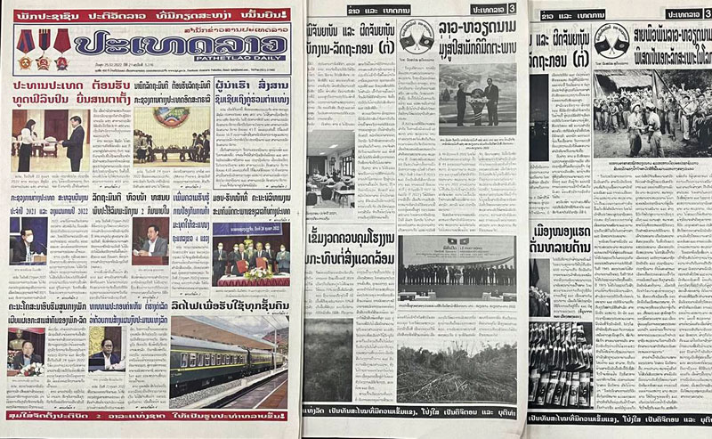 Lao press publishes diverse articles about Vietnam-Laos Friendship Year 2022
